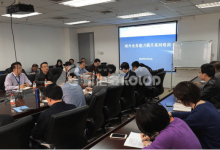 Jiangsu Kolod company launched series activities of promote foreign trade business ability