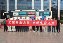 Gathering the power of blood and igniting the light of life-Jiangsu Kolod blood donation activity