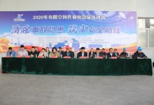 Kolod, Jiangsu Holds 2020 Guanyun County Limited Space Emergency Rescue Drill
